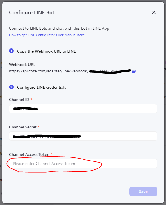coze bot LINE設定 Channel Access Token