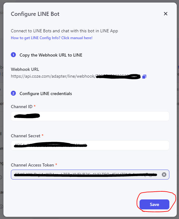 coze bot LINE設定 Saveボタン