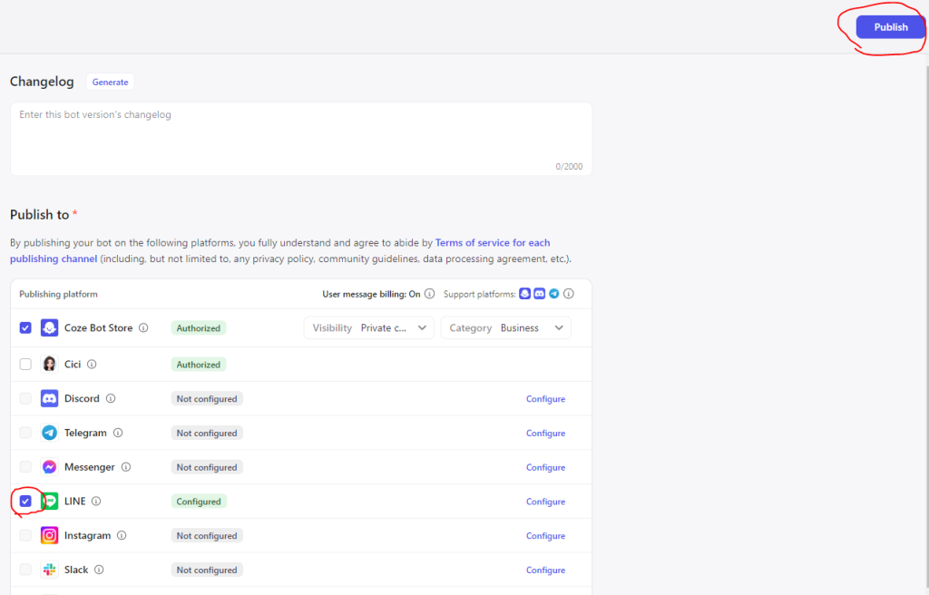 coze bot 公開設定 Publishボタン