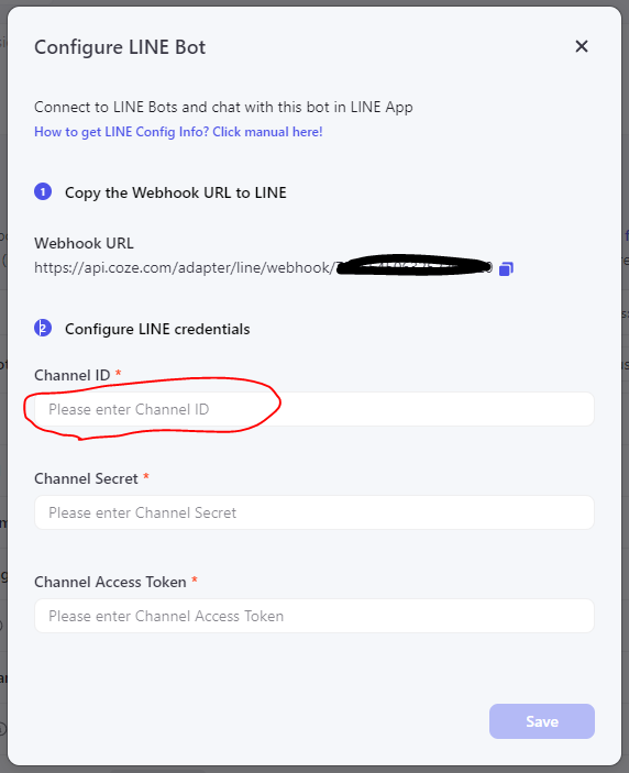 coze bot LINE設定 Channel ID