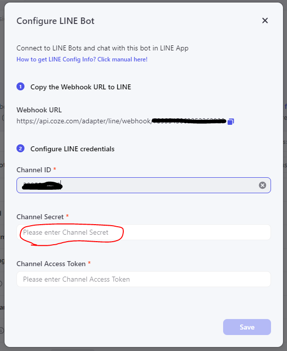 coze bot LINE設定 Channel Secret