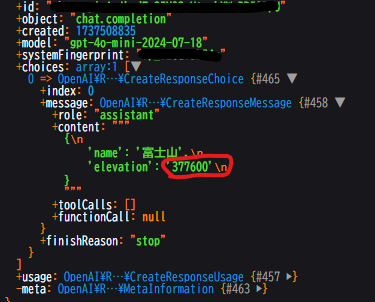 OpenAI API json_modeレスポンス