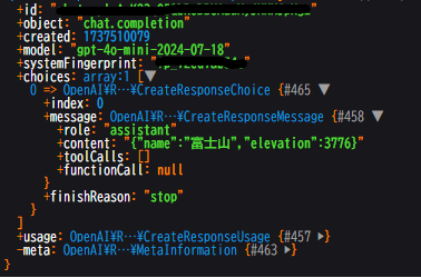 OpenAI API structured outputsレスポンス